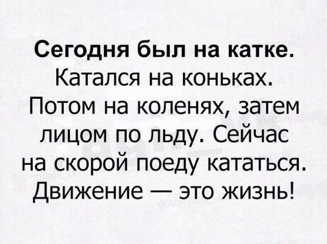 Смешных и грустных, умных и не очень картинок пост