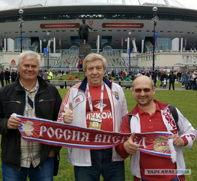 Кубок конфедераций 2017
