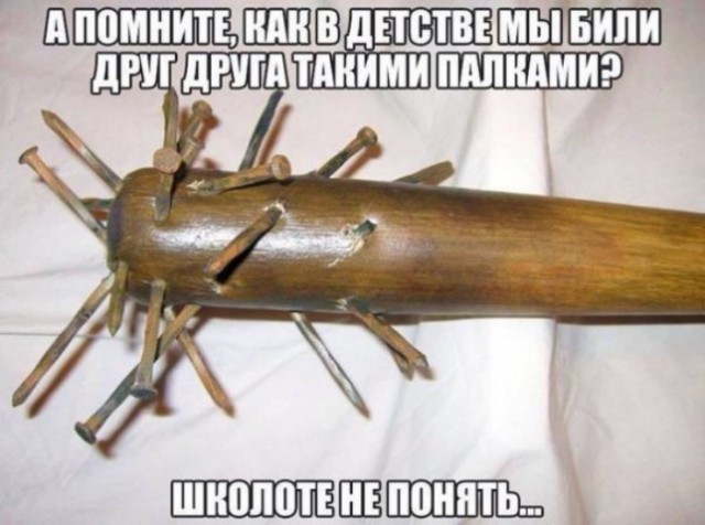Приколы в стиле "регресс"