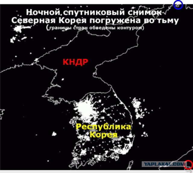 Призрачные развлечения в Северной Корее