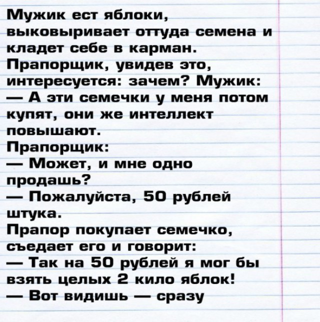 100 картинок для поднятия настроения!