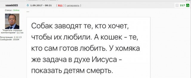 И не поспоришь