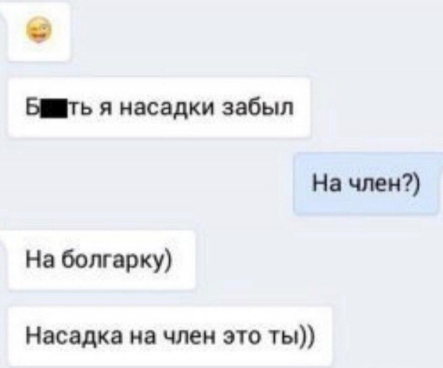 Баянистая годнота - 2