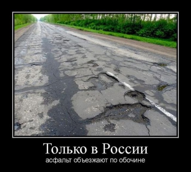 Удивительные снимки с российских просторов