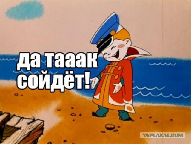 Как мне не построили крышу дома.