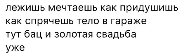 Семь с половиной женщин или что говорят мужчины о своих бывших