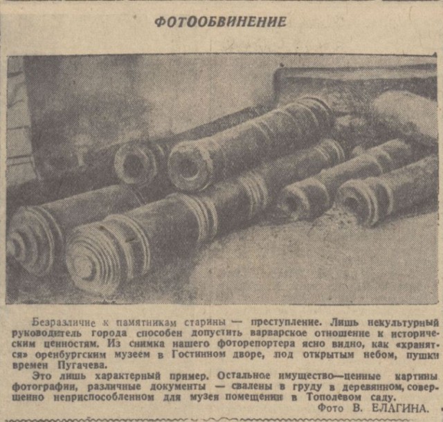 Наследие Тартарии (много букв)