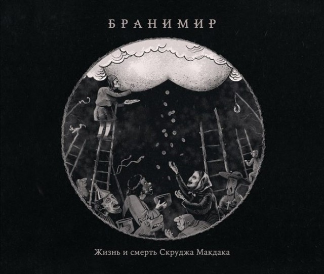 Топ худших обложек музыкальных альбомов