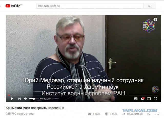 Доступным языком, как работает двигатель глобальной крылатой ракеты президента Путина