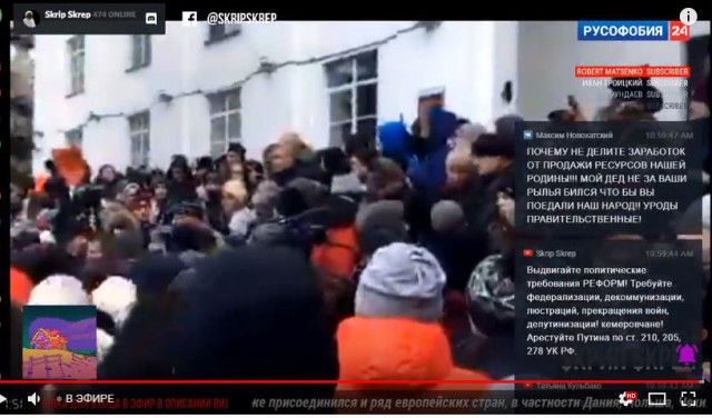 Митинг в Кемерово 27 марта 2018г