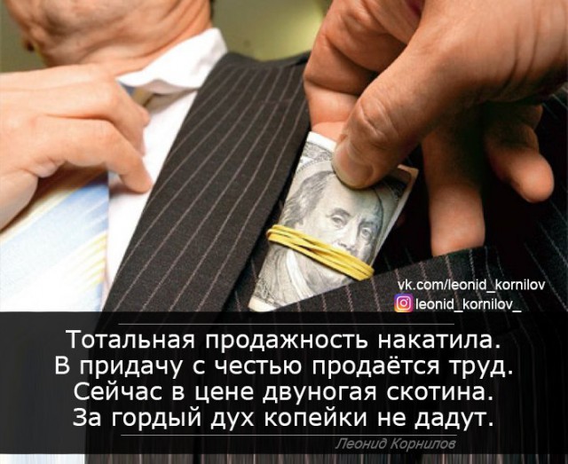 «Человека труда» и сам честный труд не уважают в современной России?