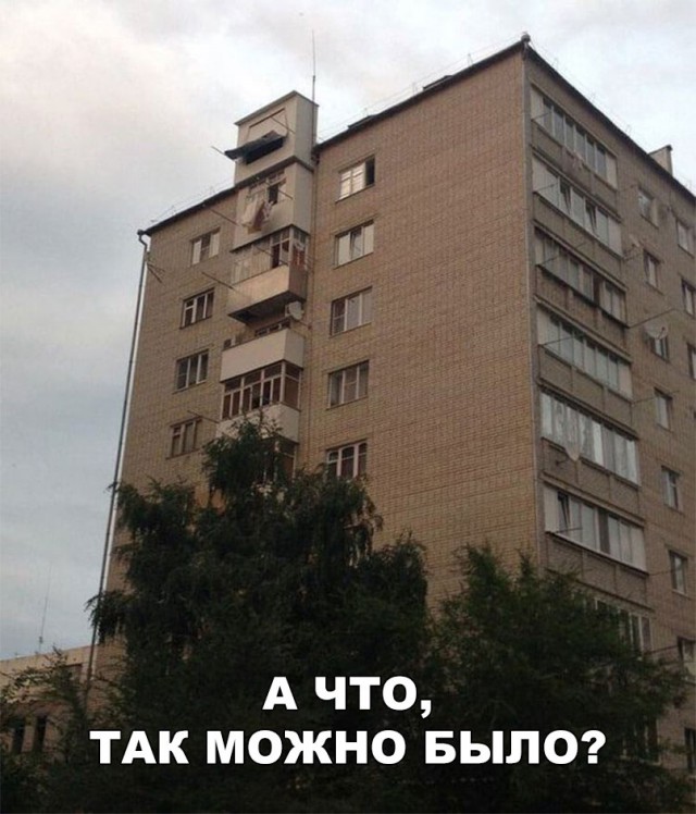 Нестандартный юмор