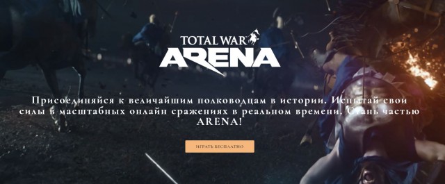 Wargaming 53
