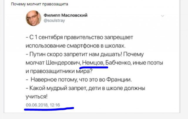 Смешные комментарии из социальных сетей 13.07.2018