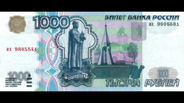 Россия великолепна!