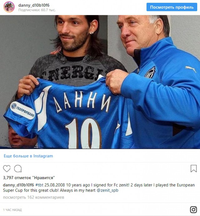 РПЛ 2018-2019(часть II)