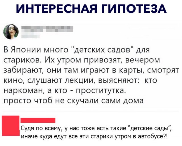 Немного картинок в этот понедельник