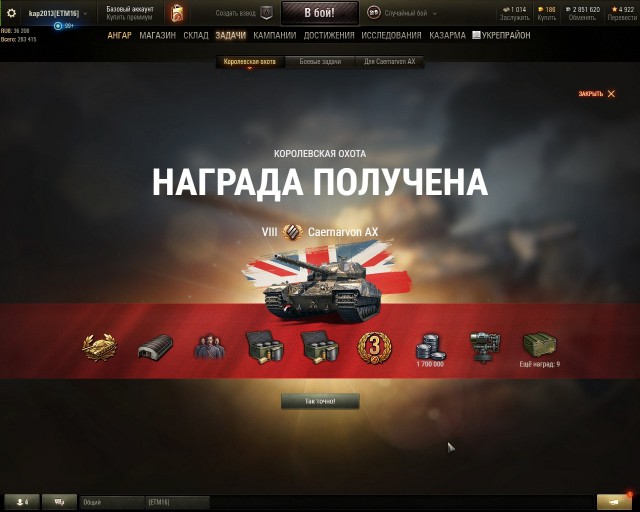 Wargaming 54