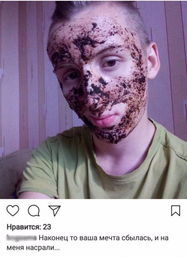 Чудики из социальных сетей