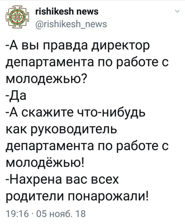 Новое лицо контрацепции