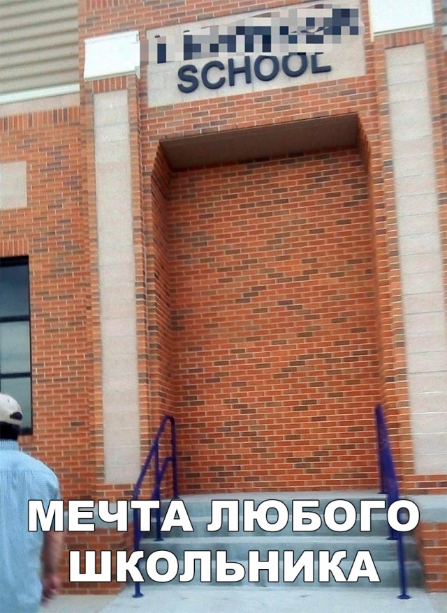 Нестандартный юмор