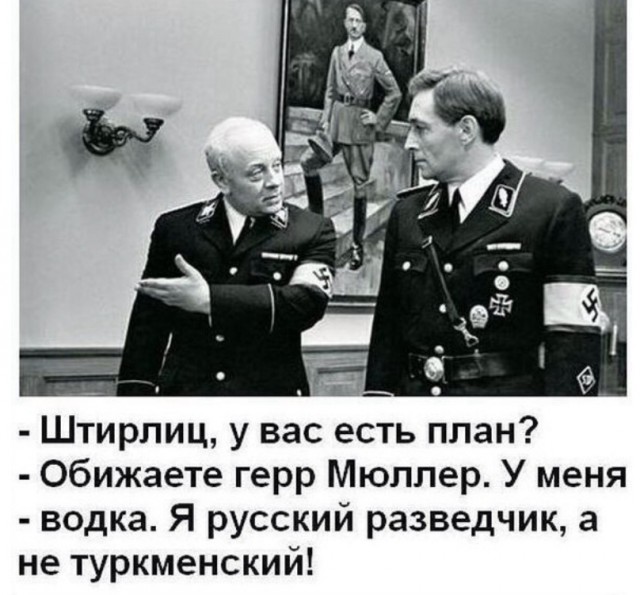 Алкопост на вечер этой пятницы