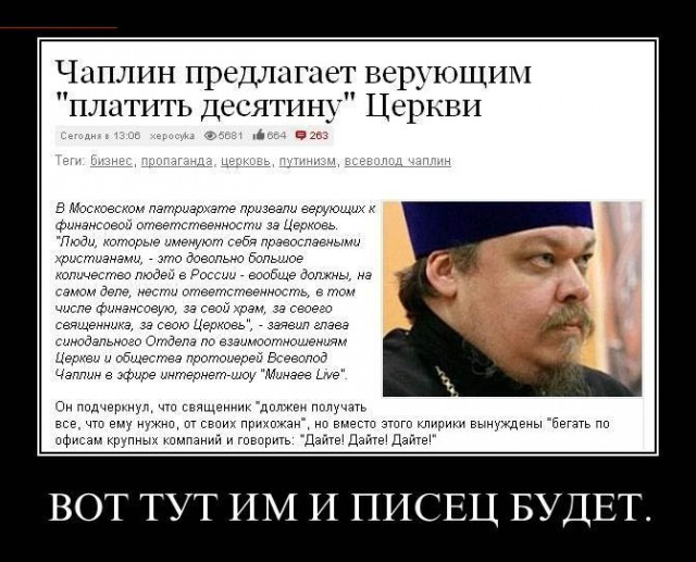 Зарплата в Германии.