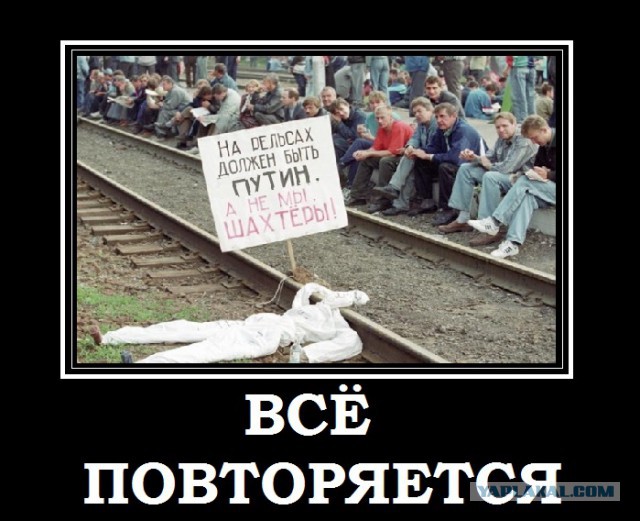 Минтруд рассказал, кого могут сократить в 2019 году