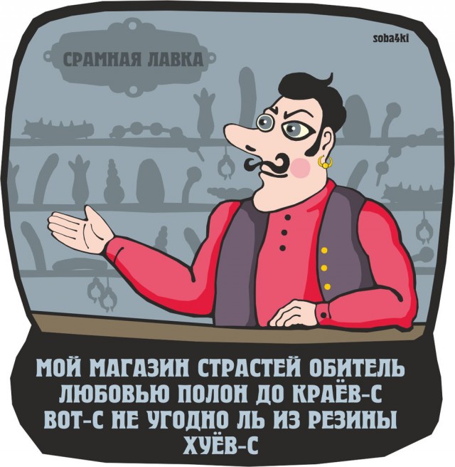 Как делают фаллоимитаторы