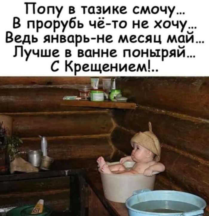 Взрыв эмоций: снимки с крещенских купаний в Челябинске