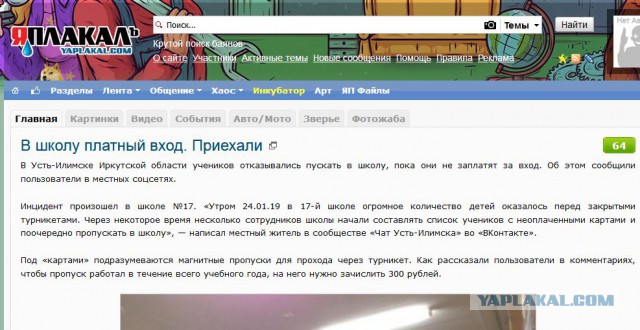 Госдума рассмотрела законопроекты непришедшего Клишаса. И приняла 2 закона в 1-м чтении
