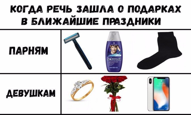 Нестандартный юмор