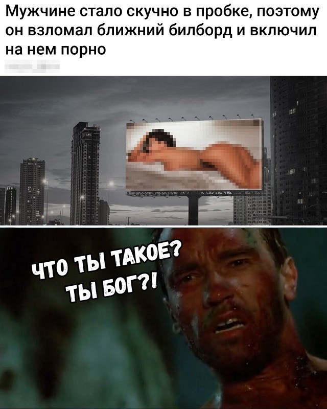 Нестандартный юмор
