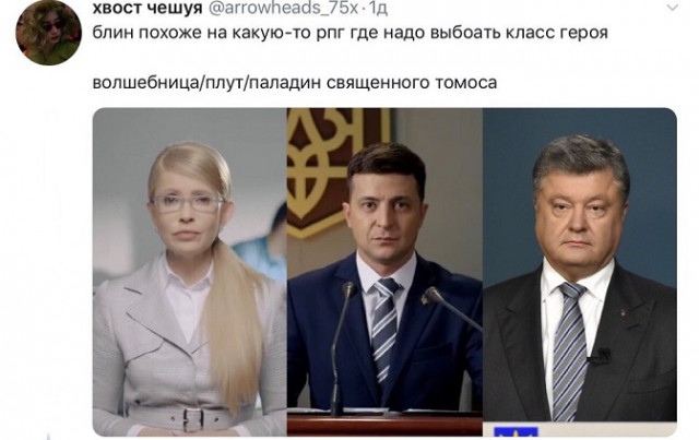 Закидаем бомбами: кандидат в президенты Украины грозит Москве