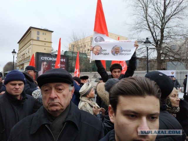 Протесты против строительства Ельцин-Центра в Москве