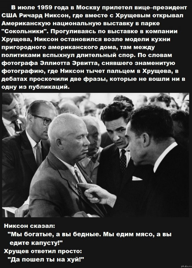 Откуда у современной молодежи тяга к СССР