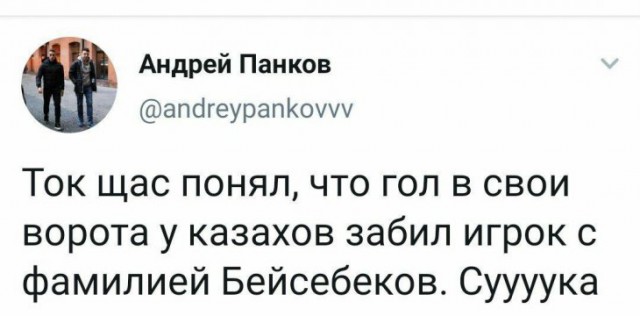 Анекдоты, соц-сети и картинки с надписями