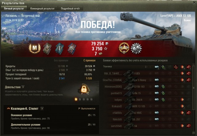 Wargaming 56