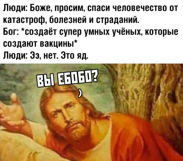 Теряя свою веру #2