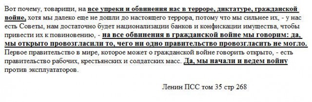 Годовщина расстрела царской семьи