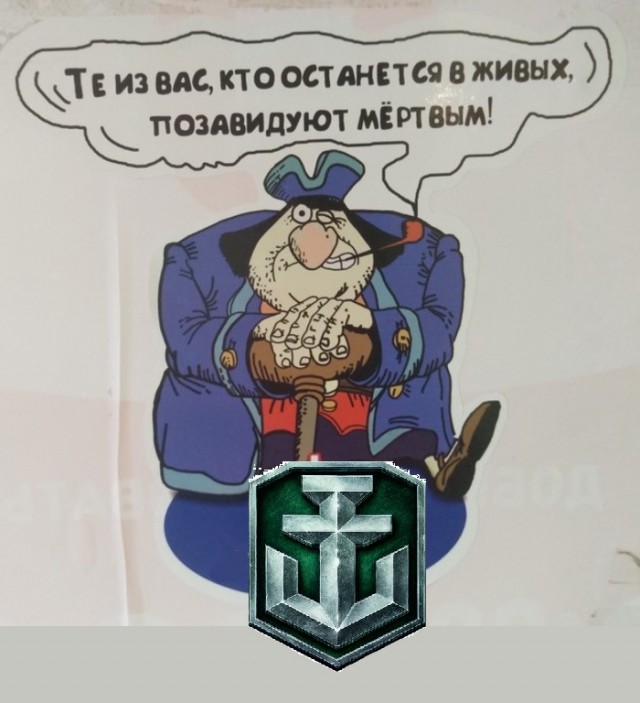 World of Warships - 7