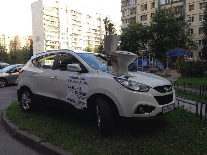 Девачко припарковалась