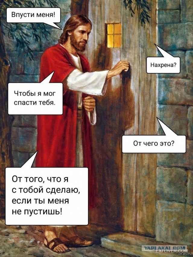 Хуцпа на страже тайн Атлантиды