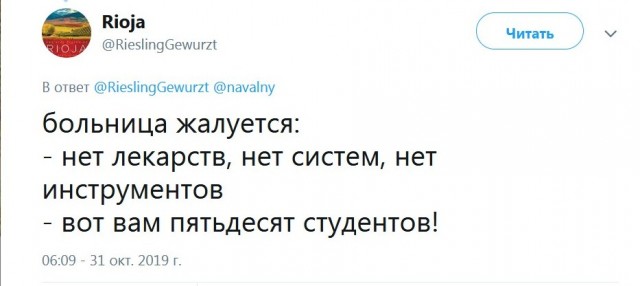 Путин предложил отправлять в регионы разъездные медицинские студотряды