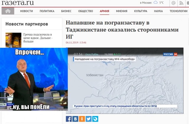 На таджикско-узбекской границе неизвестные напали на погранзаставу