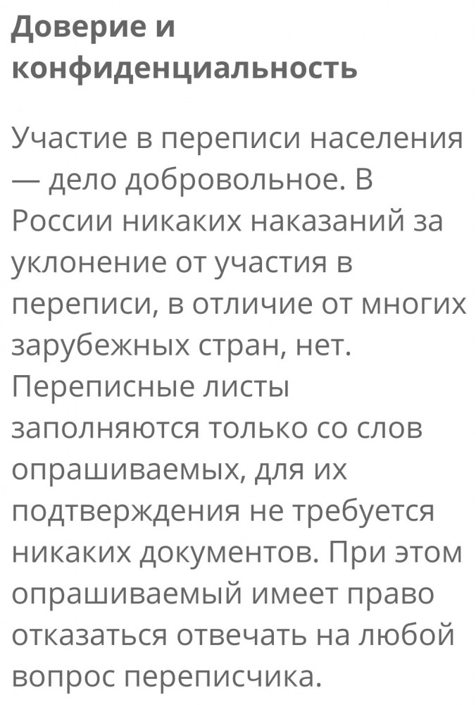 Какой он, наш завтрашний день, от кого он зависит?