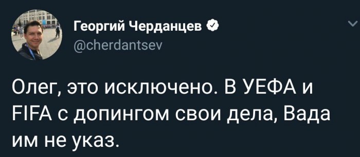 Чемпионат России по футболу 2019-2020. Часть V.