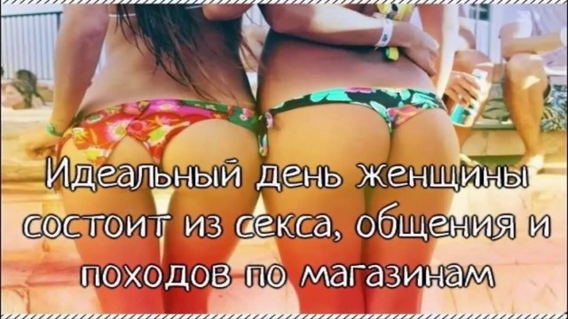 Интересные факты о сексе в картинках