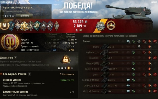 Wargaming 58
