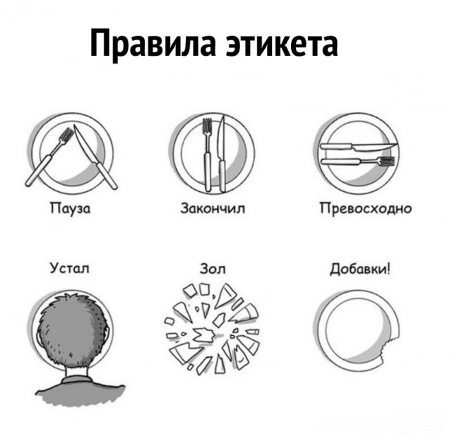 Просто картинки